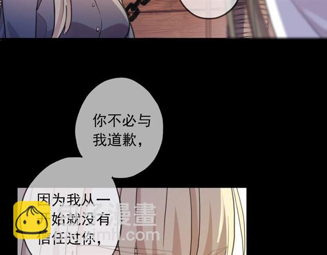 守护篇 第48话 撕心裂肺9