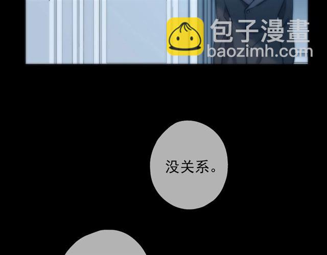 守护篇 第48话 撕心裂肺93