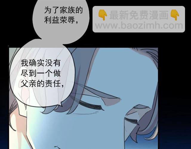 守护篇 第48话 撕心裂肺94