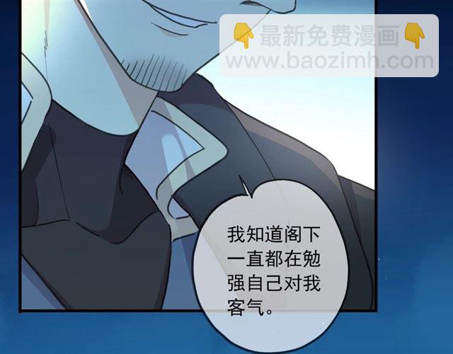 守护篇 第48话 撕心裂肺95