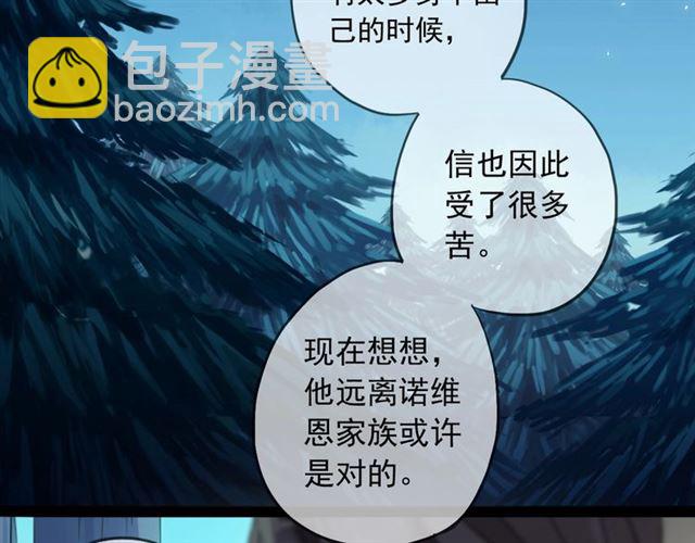 守护篇 第48话 撕心裂肺97