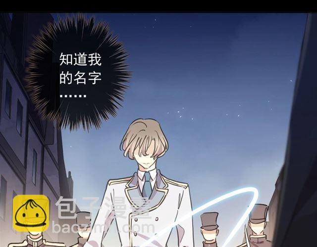 守护篇 第49话 狼人之战11