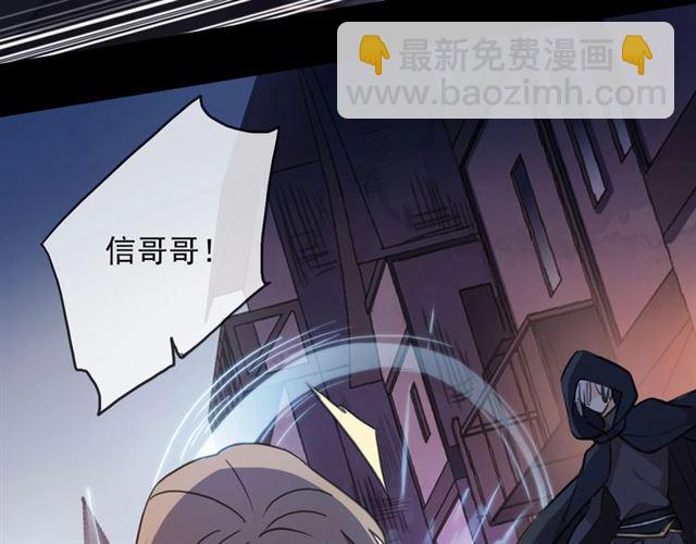守护篇 第49话 狼人之战119