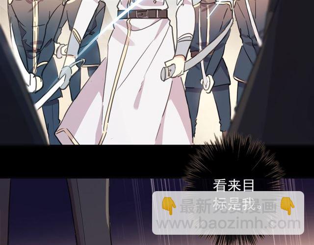 守护篇 第49话 狼人之战12