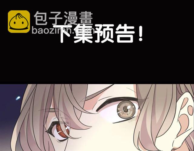 守护篇 第49话 狼人之战126