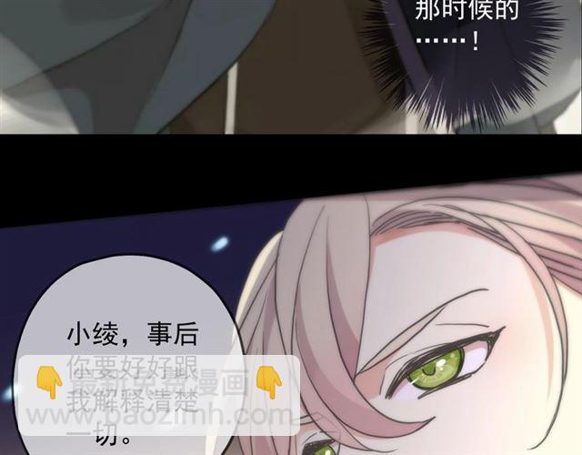 守护篇 第49话 狼人之战129