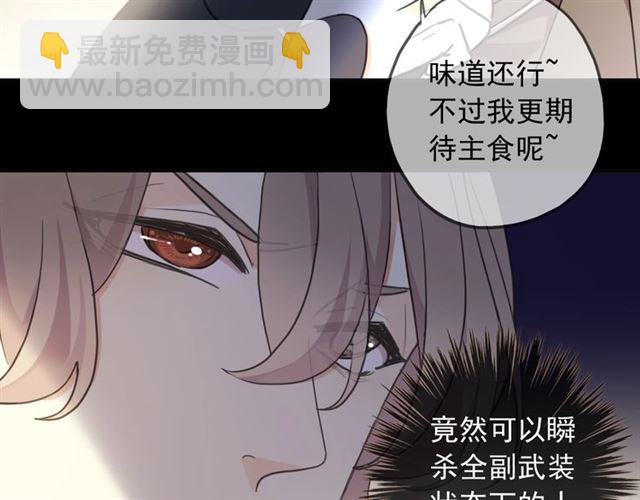 守护篇 第49话 狼人之战17