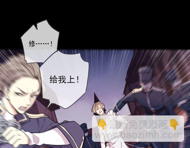 守护篇 第49话 狼人之战28
