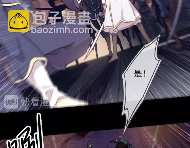 守护篇 第49话 狼人之战29