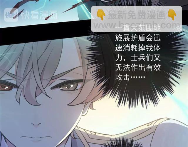 守护篇 第49话 狼人之战36