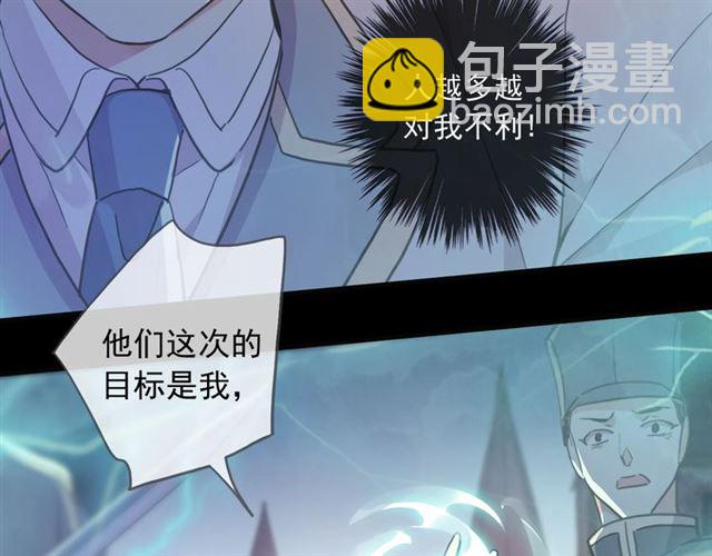 守护篇 第49话 狼人之战37