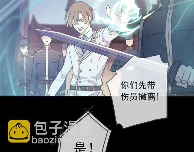 守护篇 第49话 狼人之战38