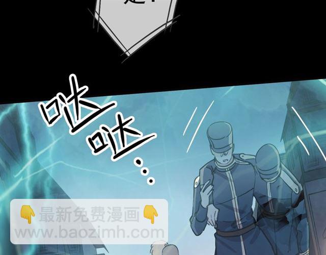 守护篇 第49话 狼人之战39