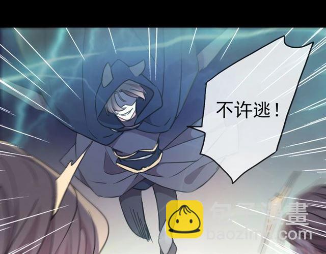 守护篇 第49话 狼人之战42