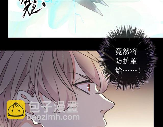守护篇 第49话 狼人之战45