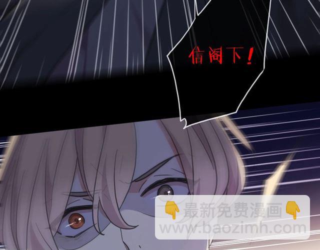 守护篇 第49话 狼人之战5