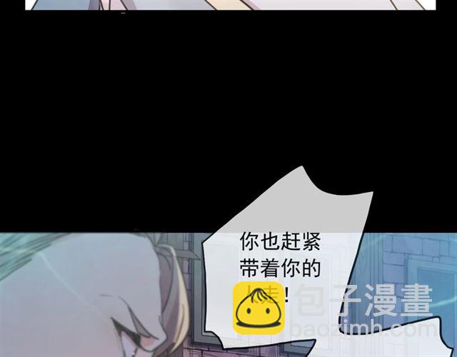 守护篇 第49话 狼人之战53