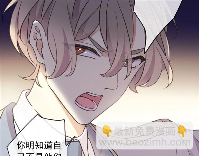 守护篇 第49话 狼人之战56