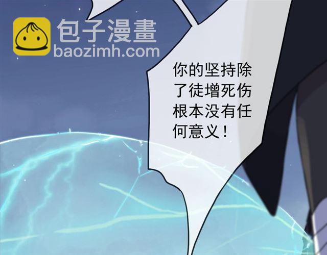 守护篇 第49话 狼人之战58