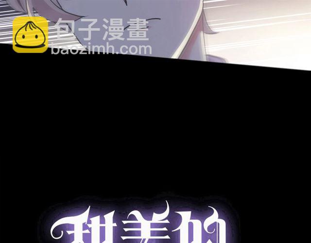 守护篇 第49话 狼人之战6