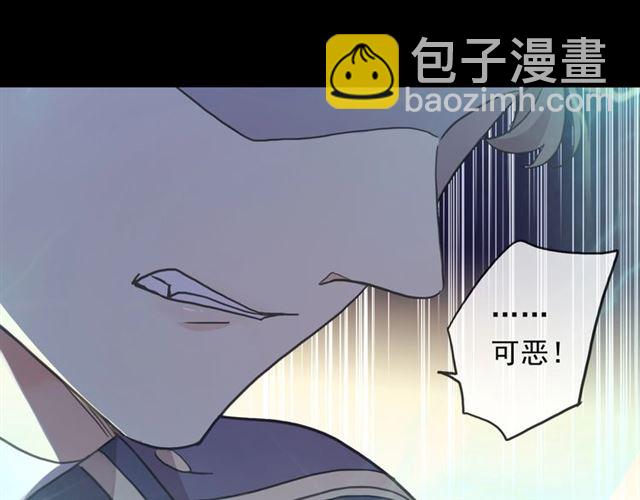 守护篇 第49话 狼人之战62