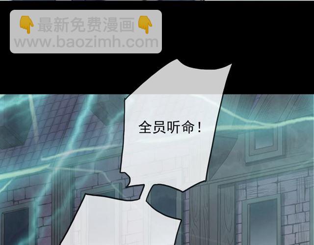 守护篇 第49话 狼人之战63