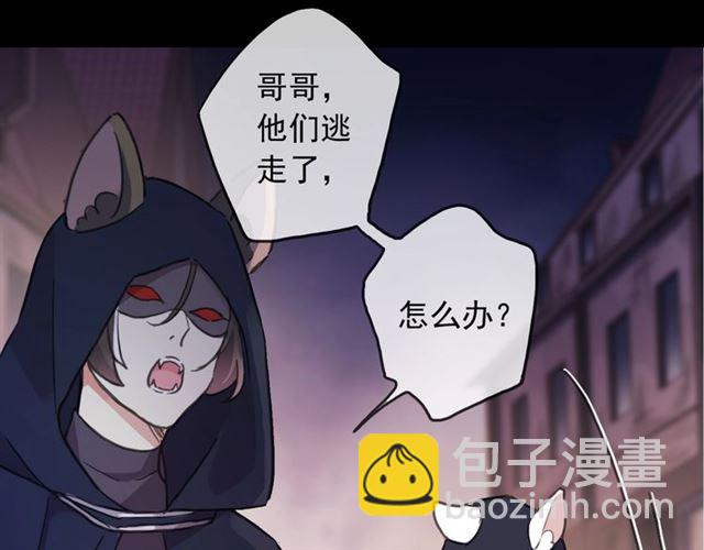 守护篇 第49话 狼人之战66