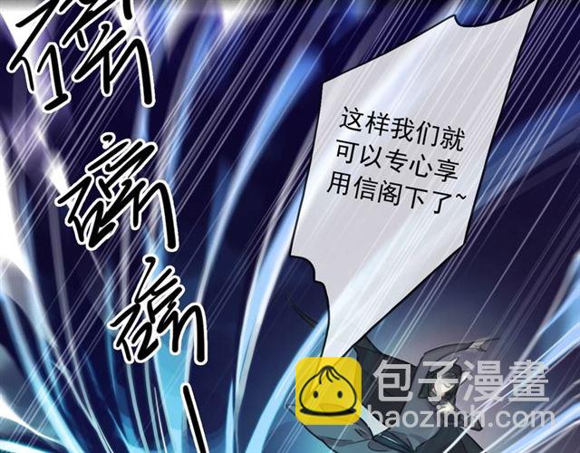 守护篇 第49话 狼人之战69