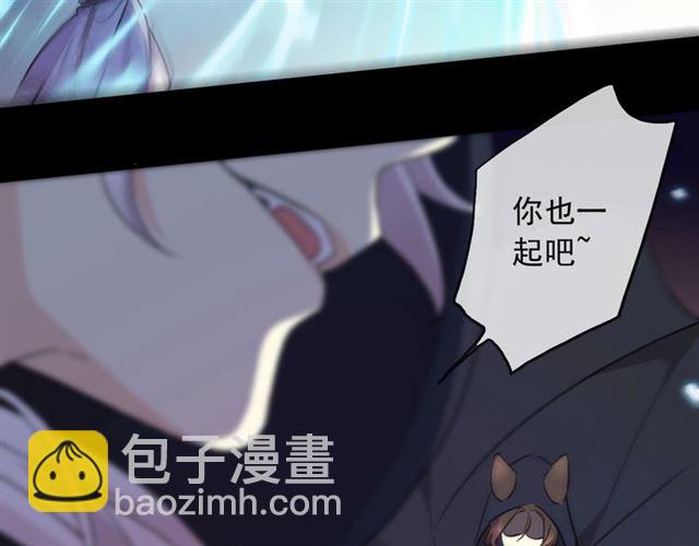 守护篇 第49话 狼人之战71