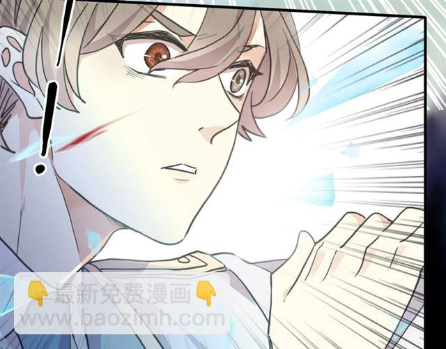守护篇 第49话 狼人之战79
