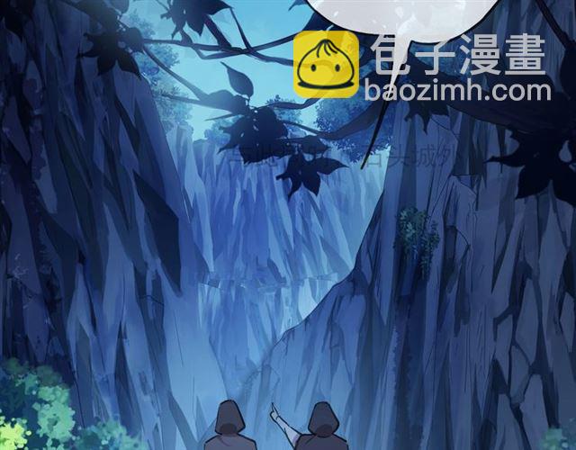 守护篇 第49话 狼人之战88
