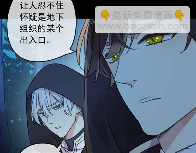 守护篇 第49话 狼人之战90