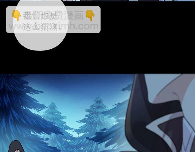 守护篇 第49话 狼人之战91