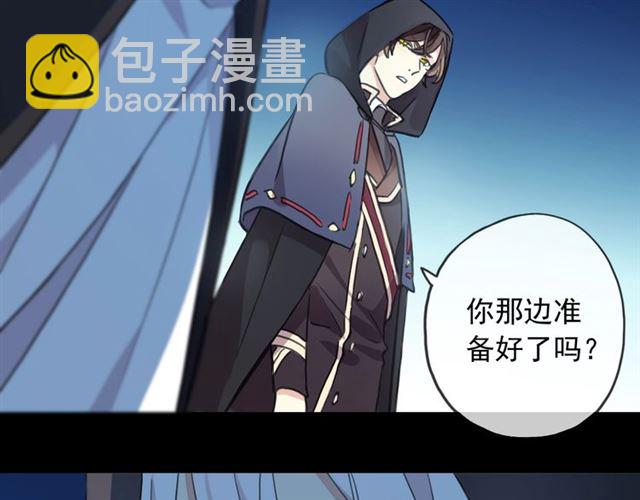 守护篇 第49话 狼人之战93