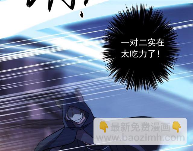 守护篇 第49话 狼人之战99