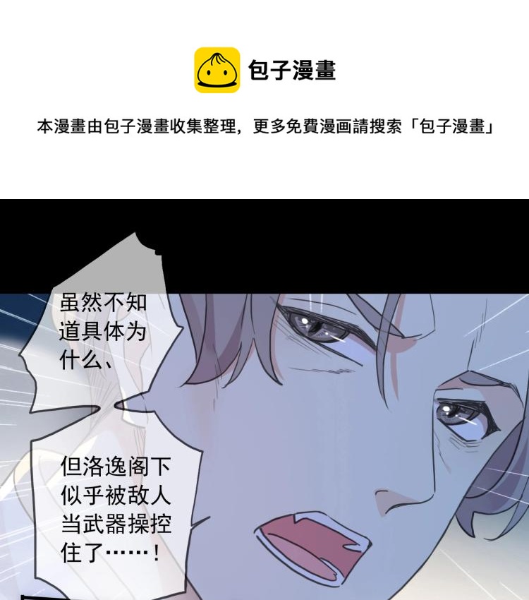 第57话 吻的赌注0