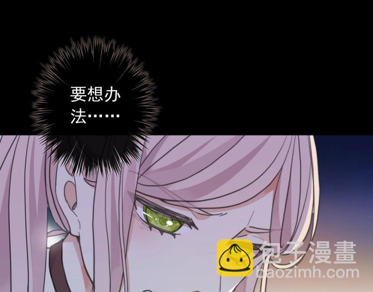 第57话 吻的赌注108