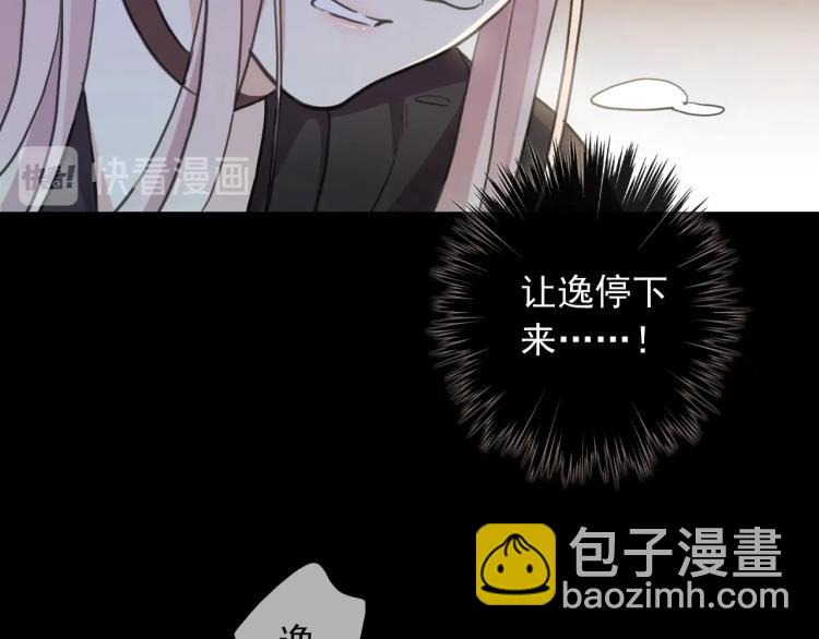 第57话 吻的赌注109