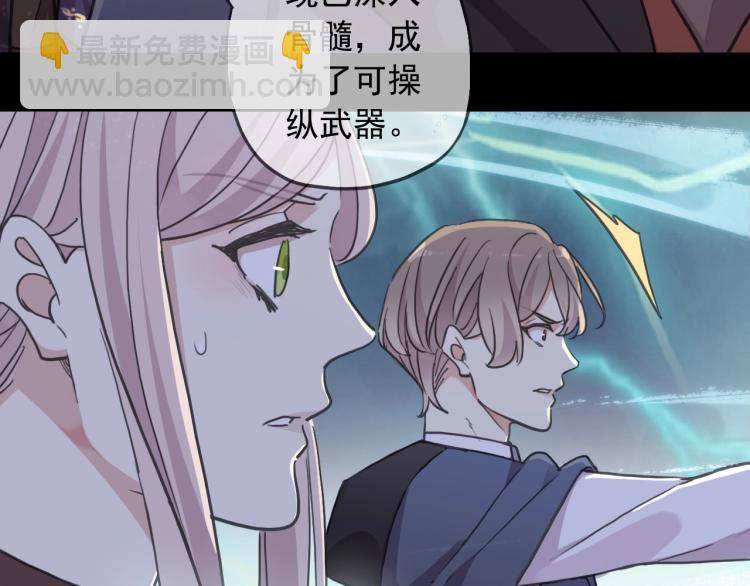 第57话 吻的赌注11
