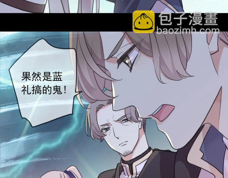 第57话 吻的赌注12