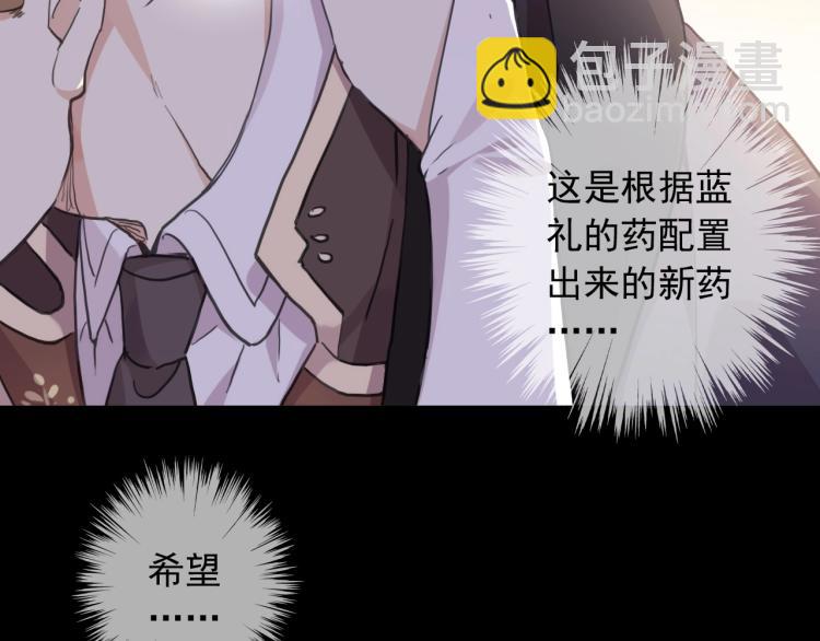 第57话 吻的赌注127