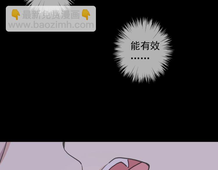 第57话 吻的赌注128