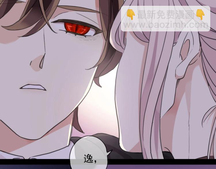 第57话 吻的赌注130