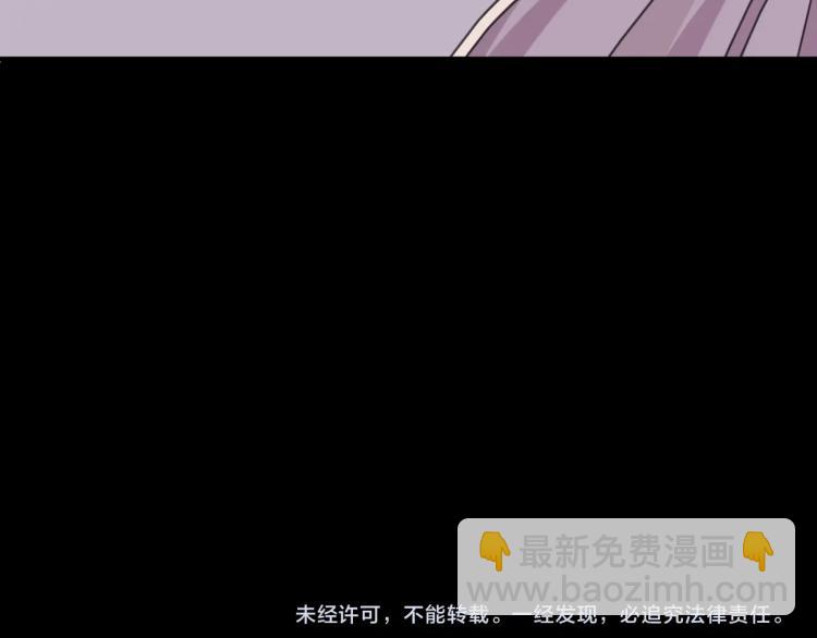 第57话 吻的赌注134
