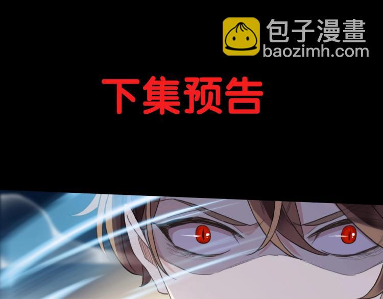 第57话 吻的赌注136
