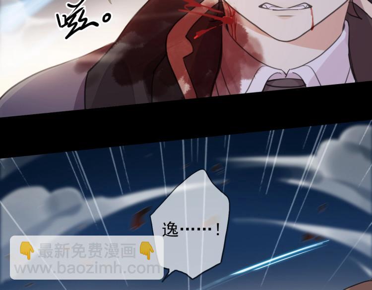 第57话 吻的赌注138