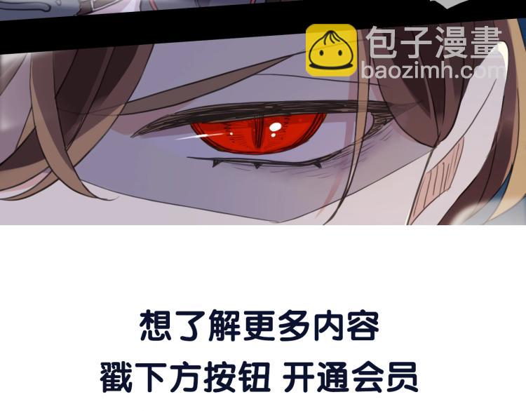 第57话 吻的赌注141