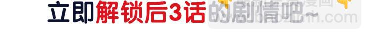 第57话 吻的赌注142
