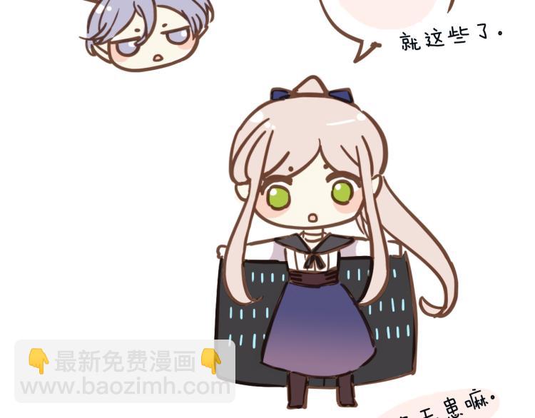 第57话 吻的赌注144