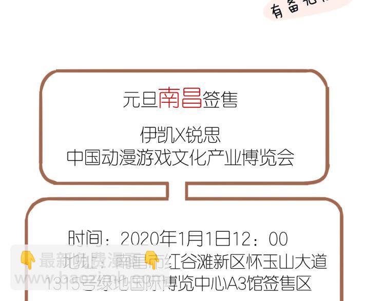 第57话 吻的赌注145